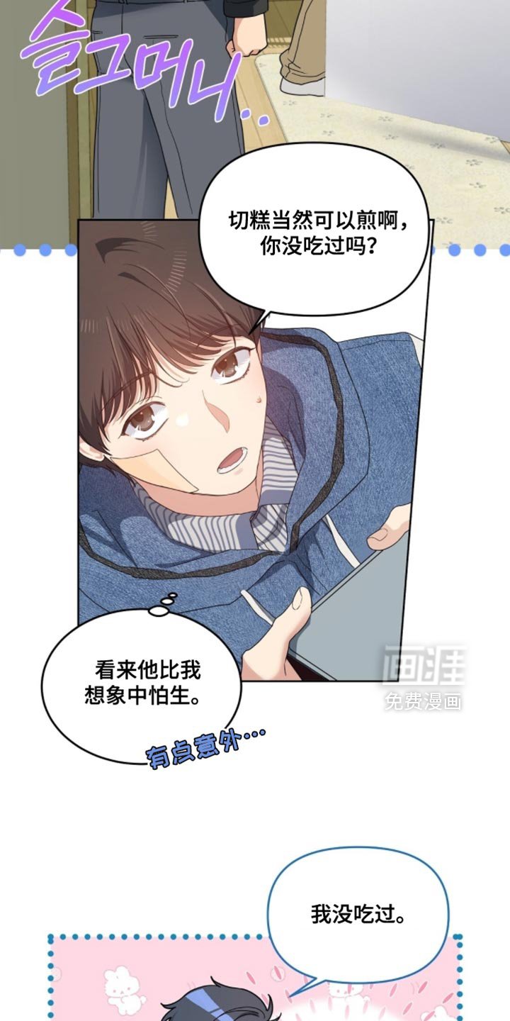第68章：感觉长得像你