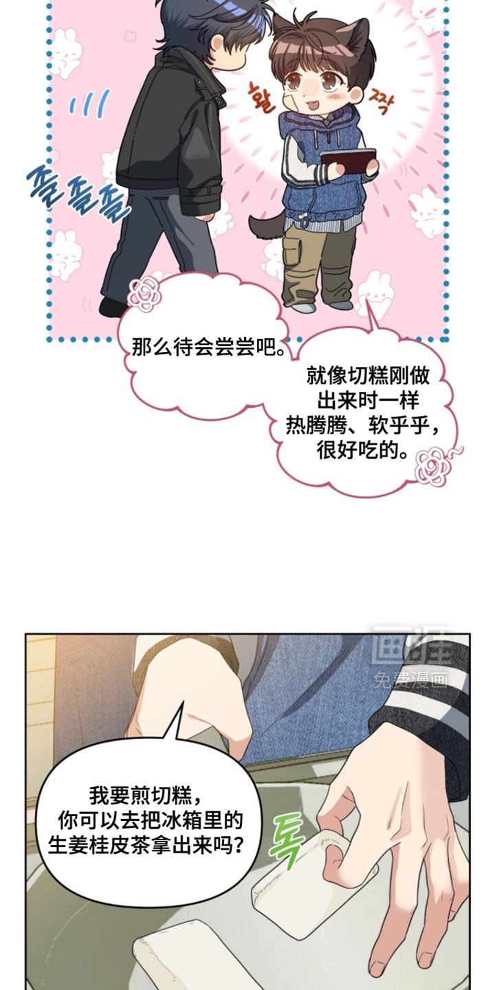 第68章：感觉长得像你
