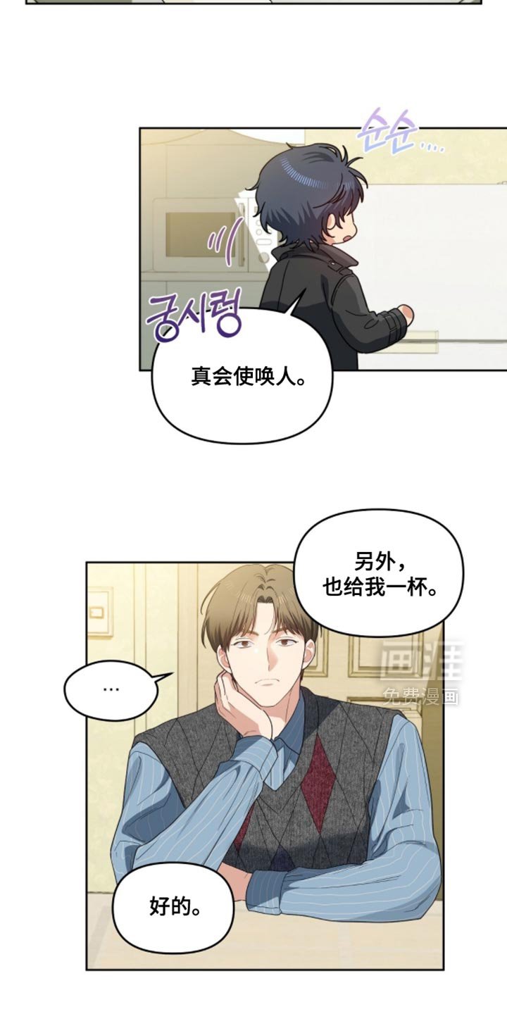 第68章：感觉长得像你