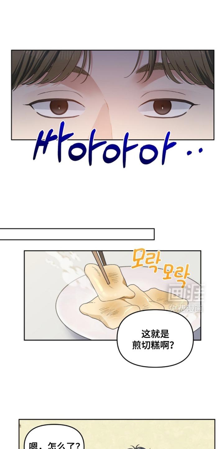 第68章：感觉长得像你