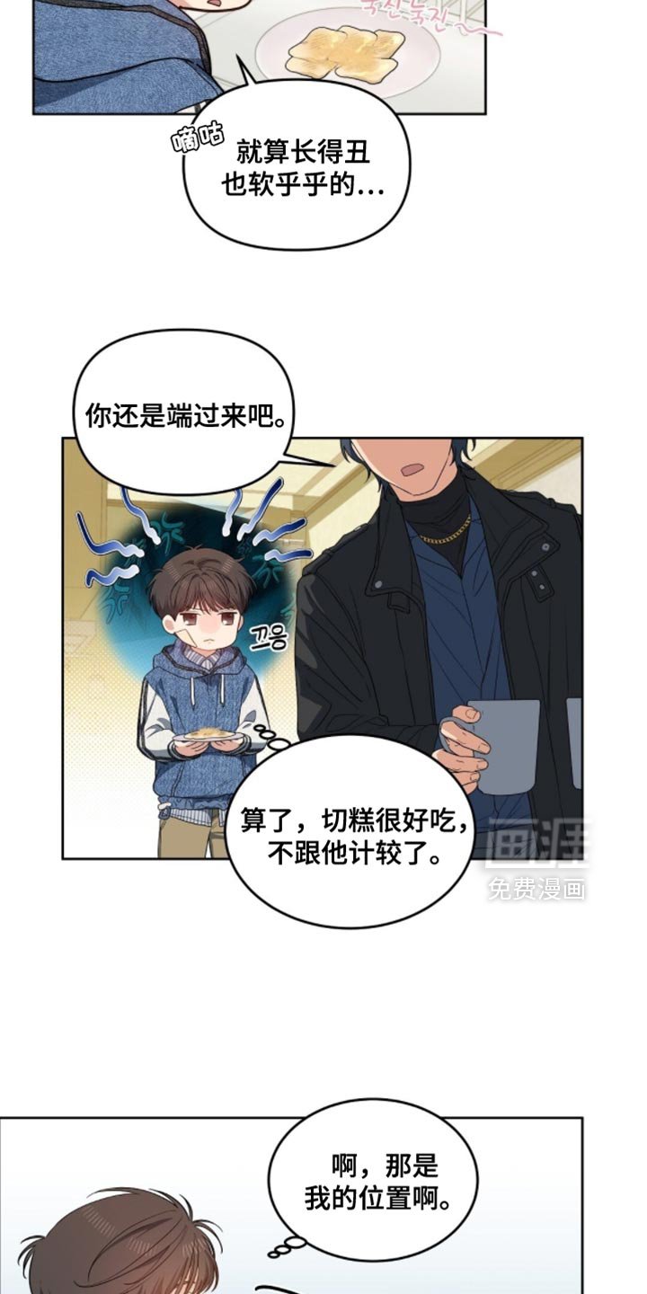 第68章：感觉长得像你