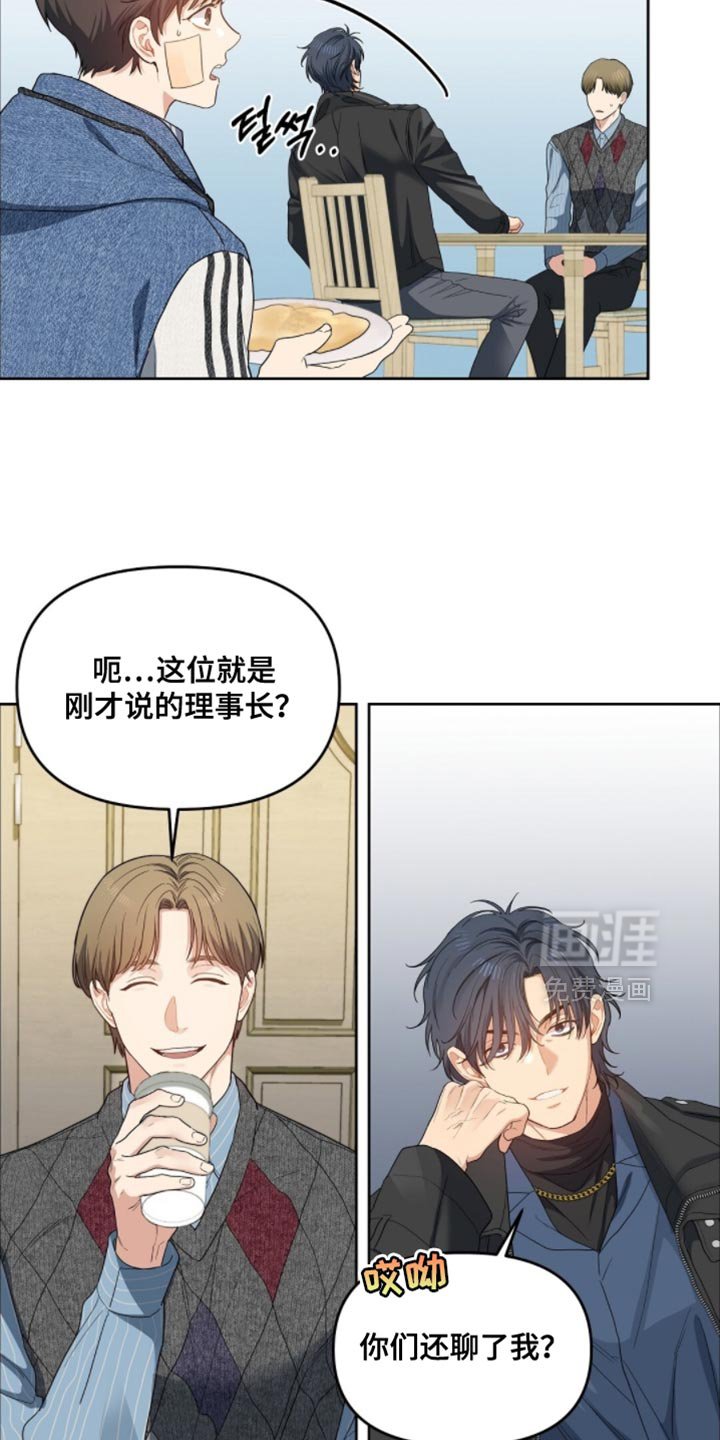 第68章：感觉长得像你