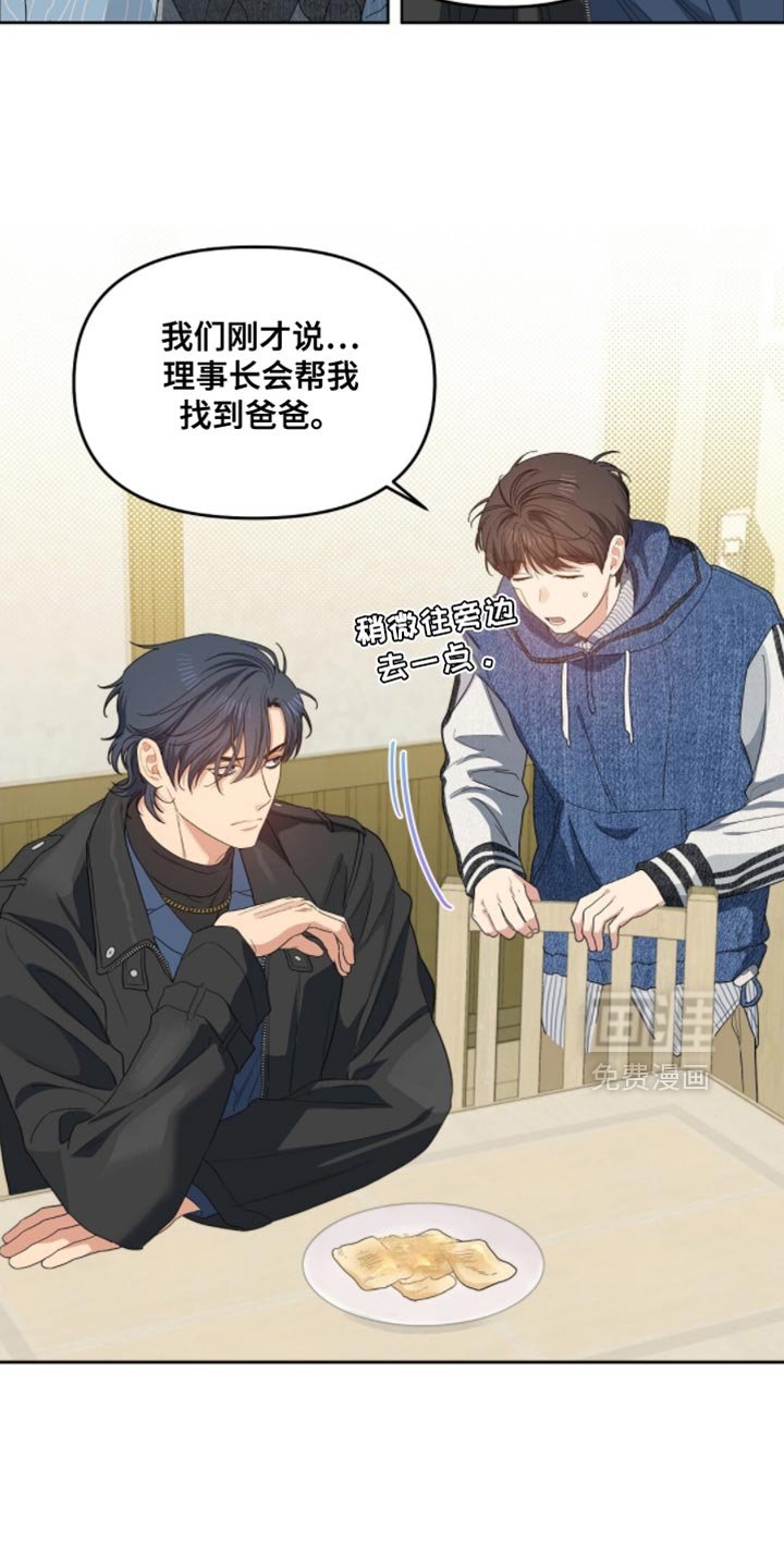 第68章：感觉长得像你