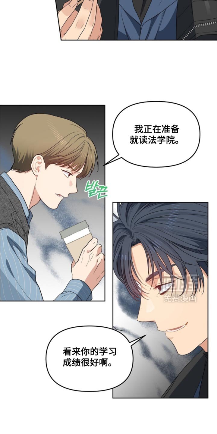 第68章：感觉长得像你