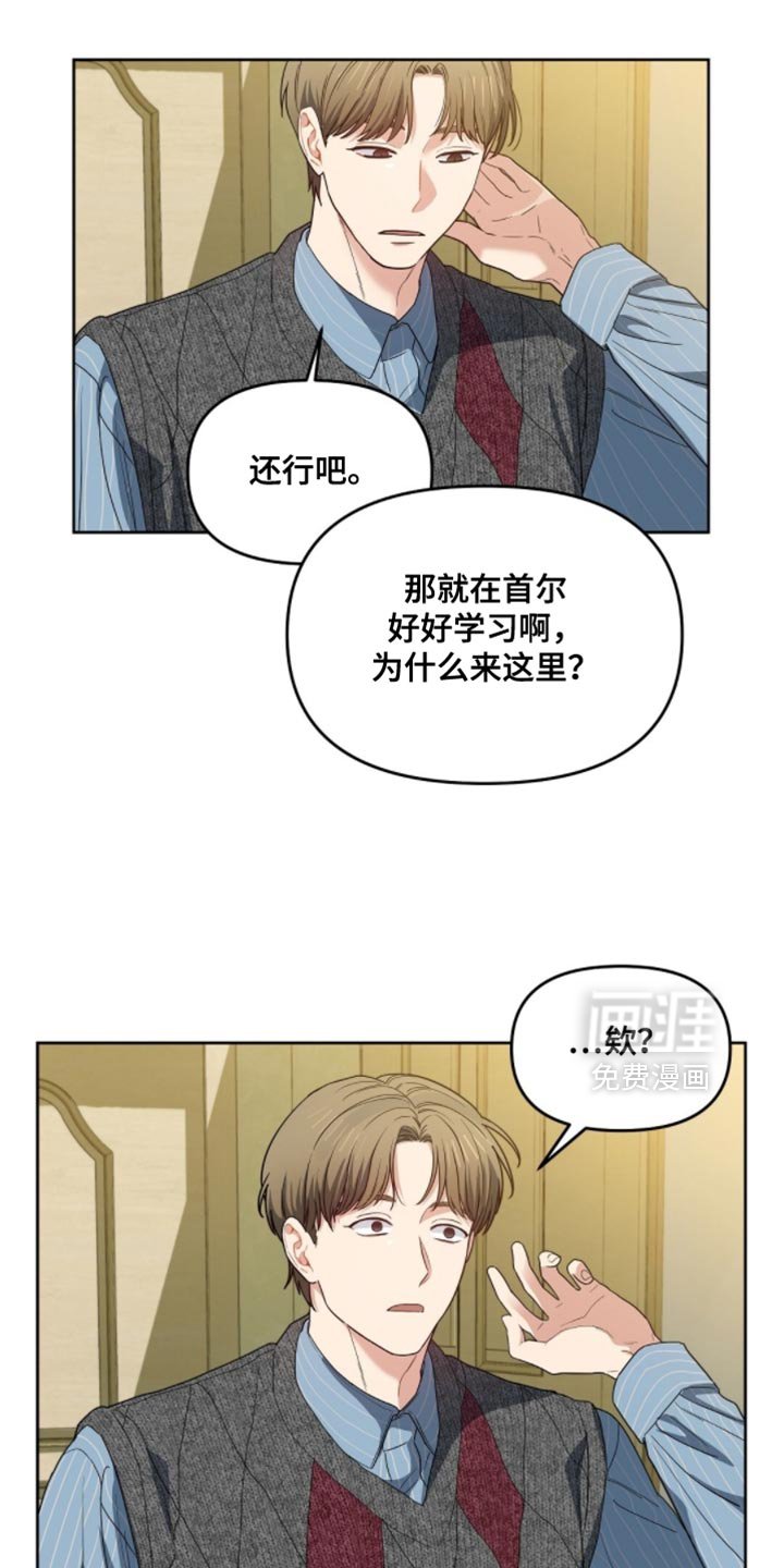 第68章：感觉长得像你