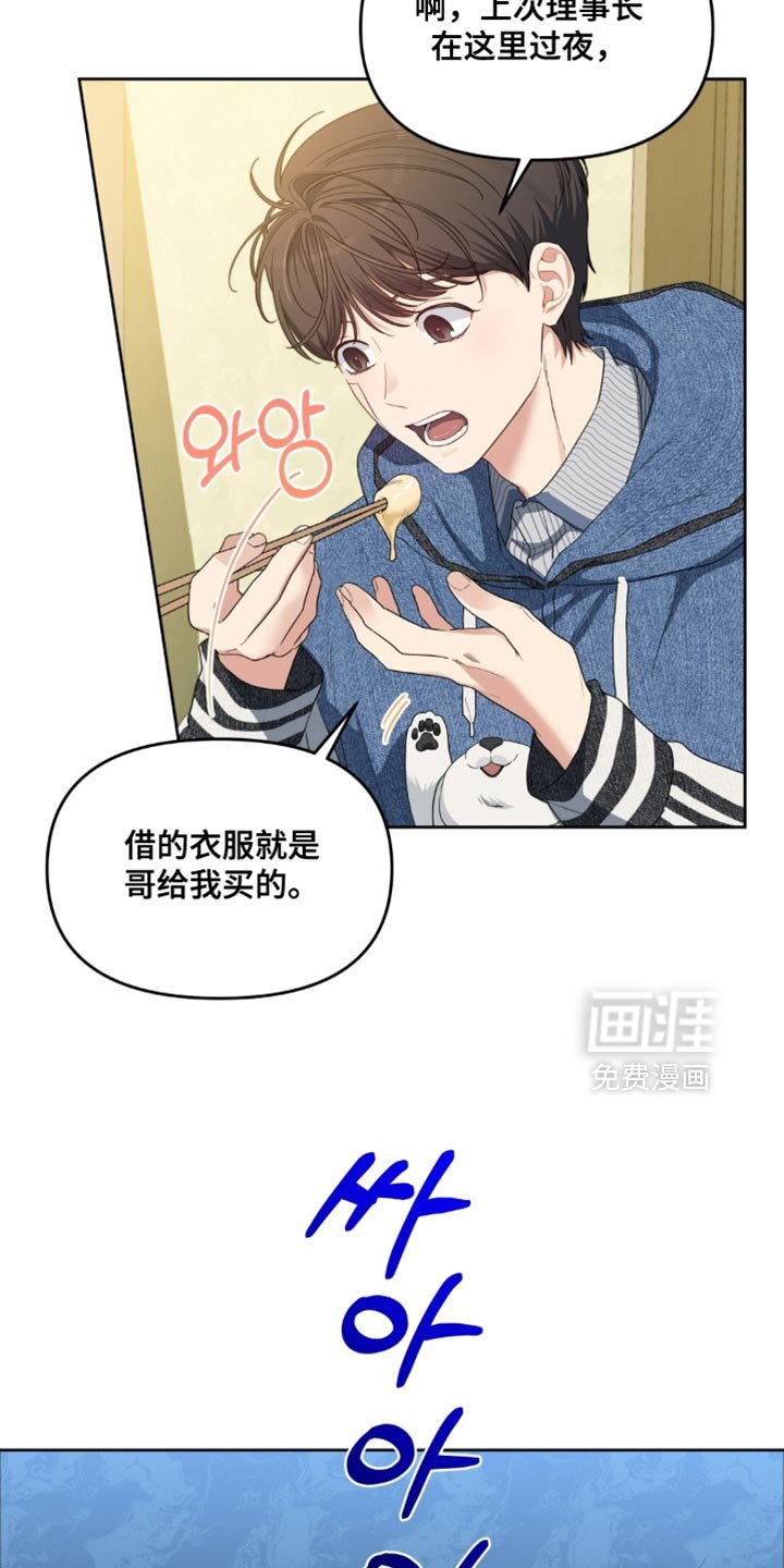 第69章：没礼貌