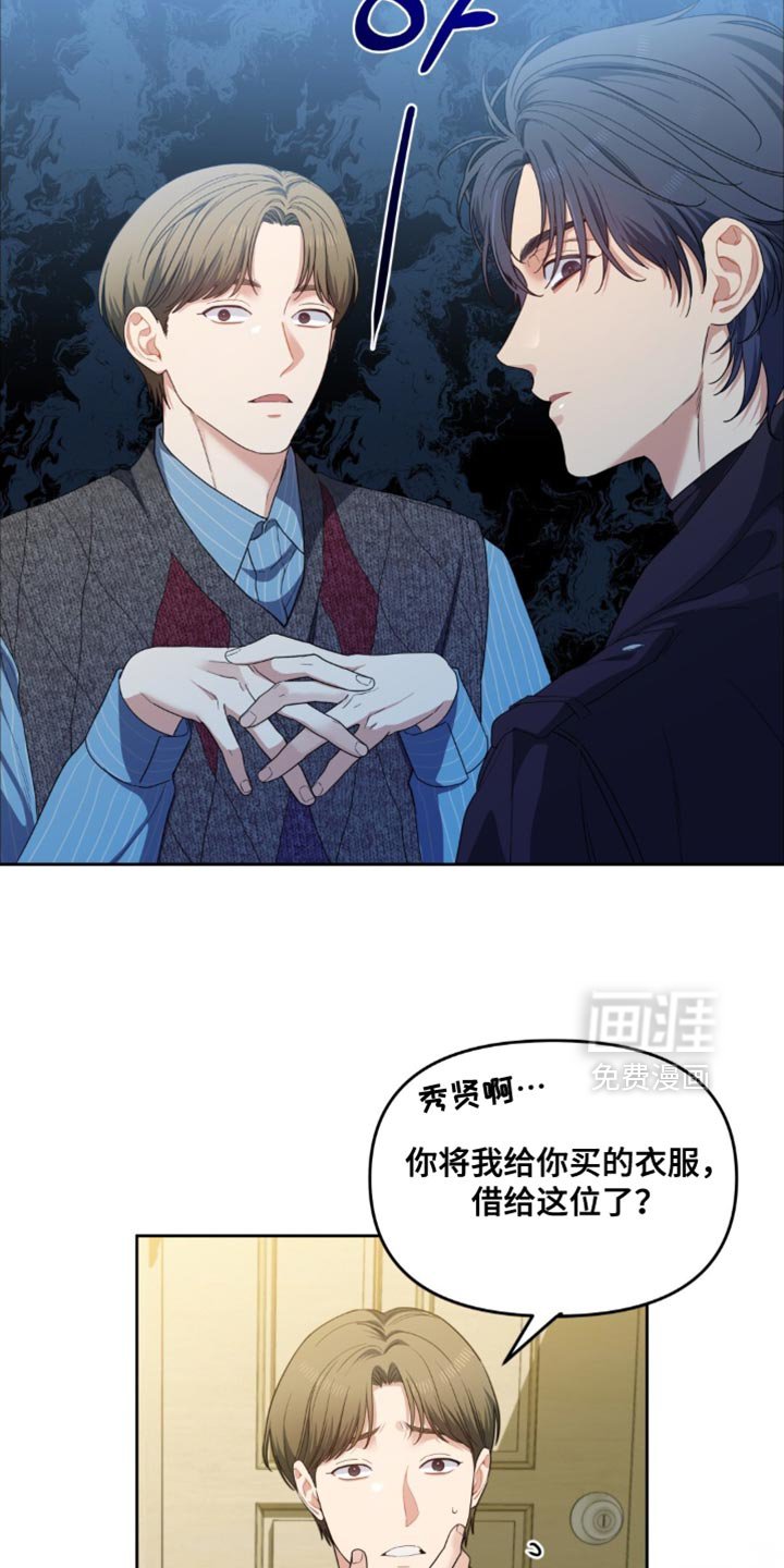第69章：没礼貌