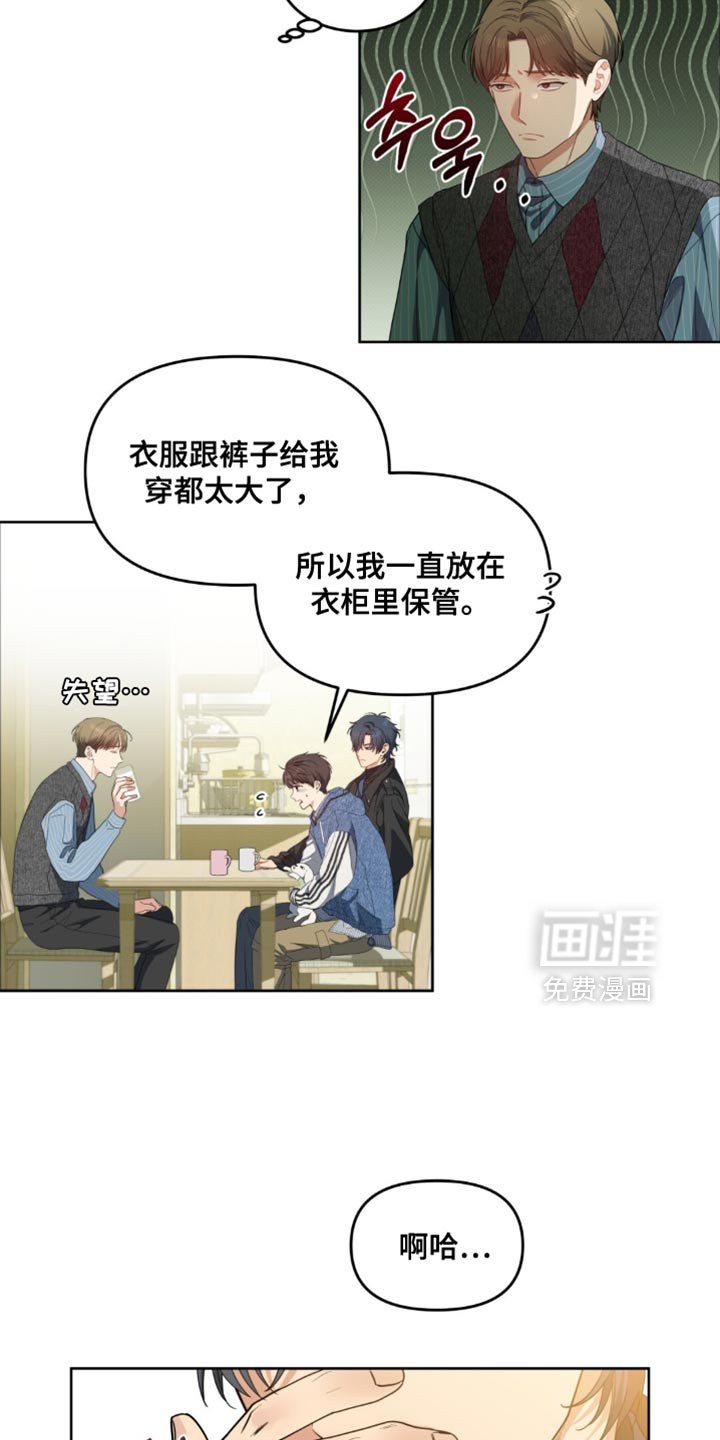 第69章：没礼貌