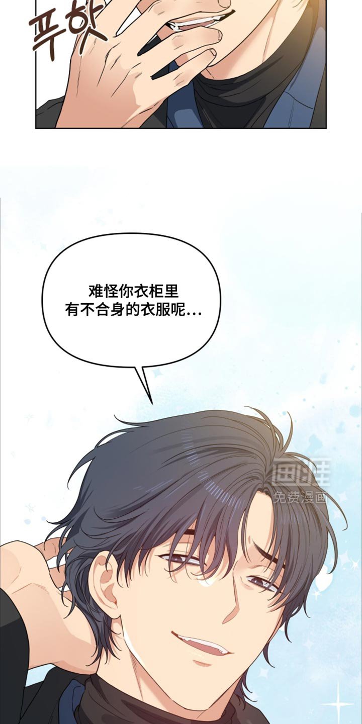 第69章：没礼貌
