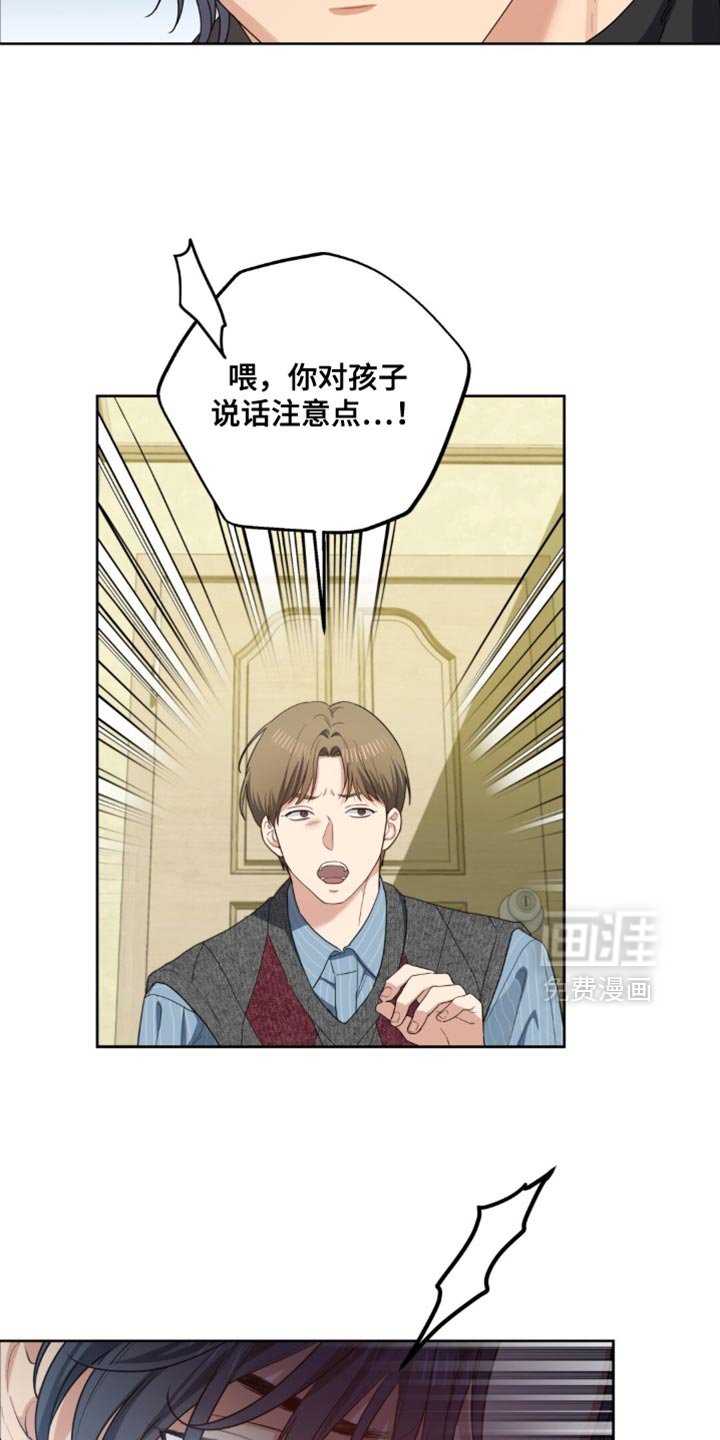 第69章：没礼貌
