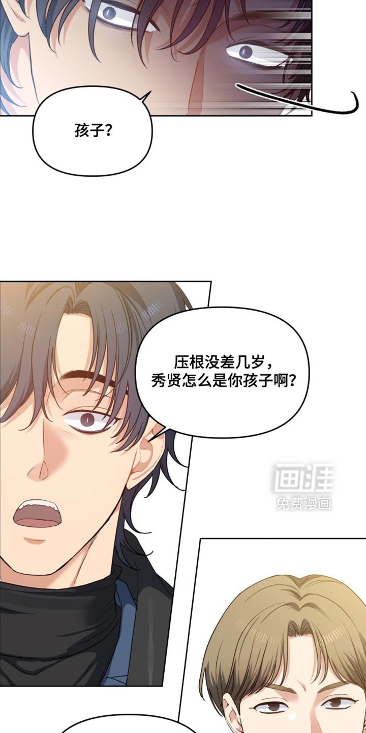 第69章：没礼貌