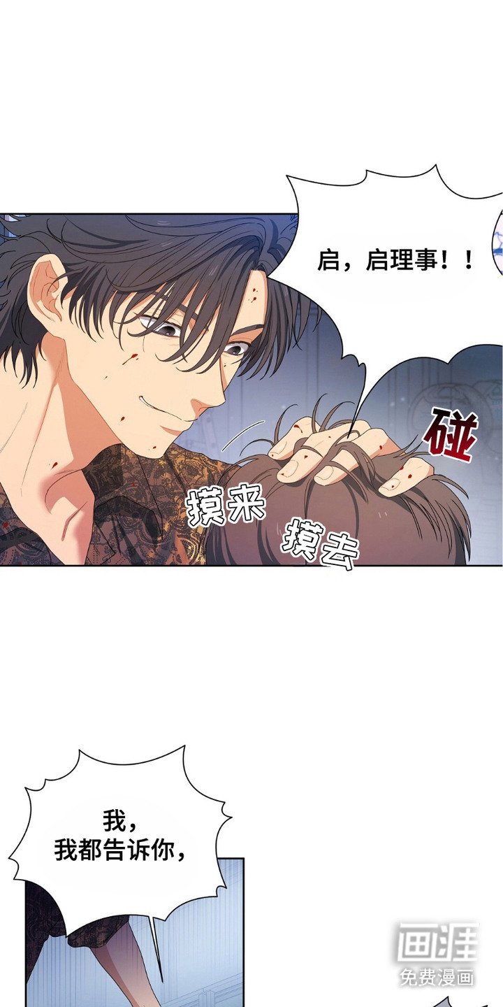 第7章：承受