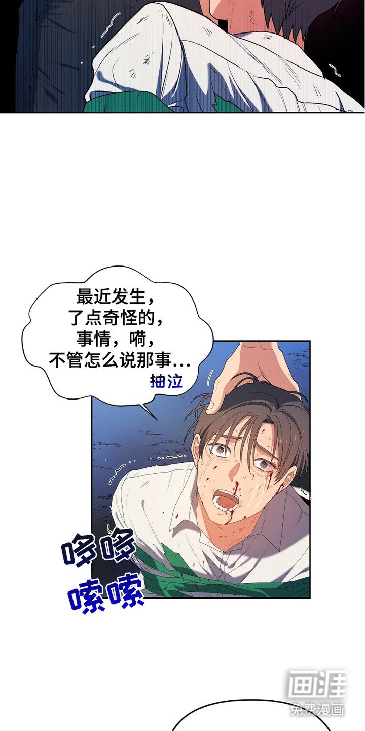 第7章：承受
