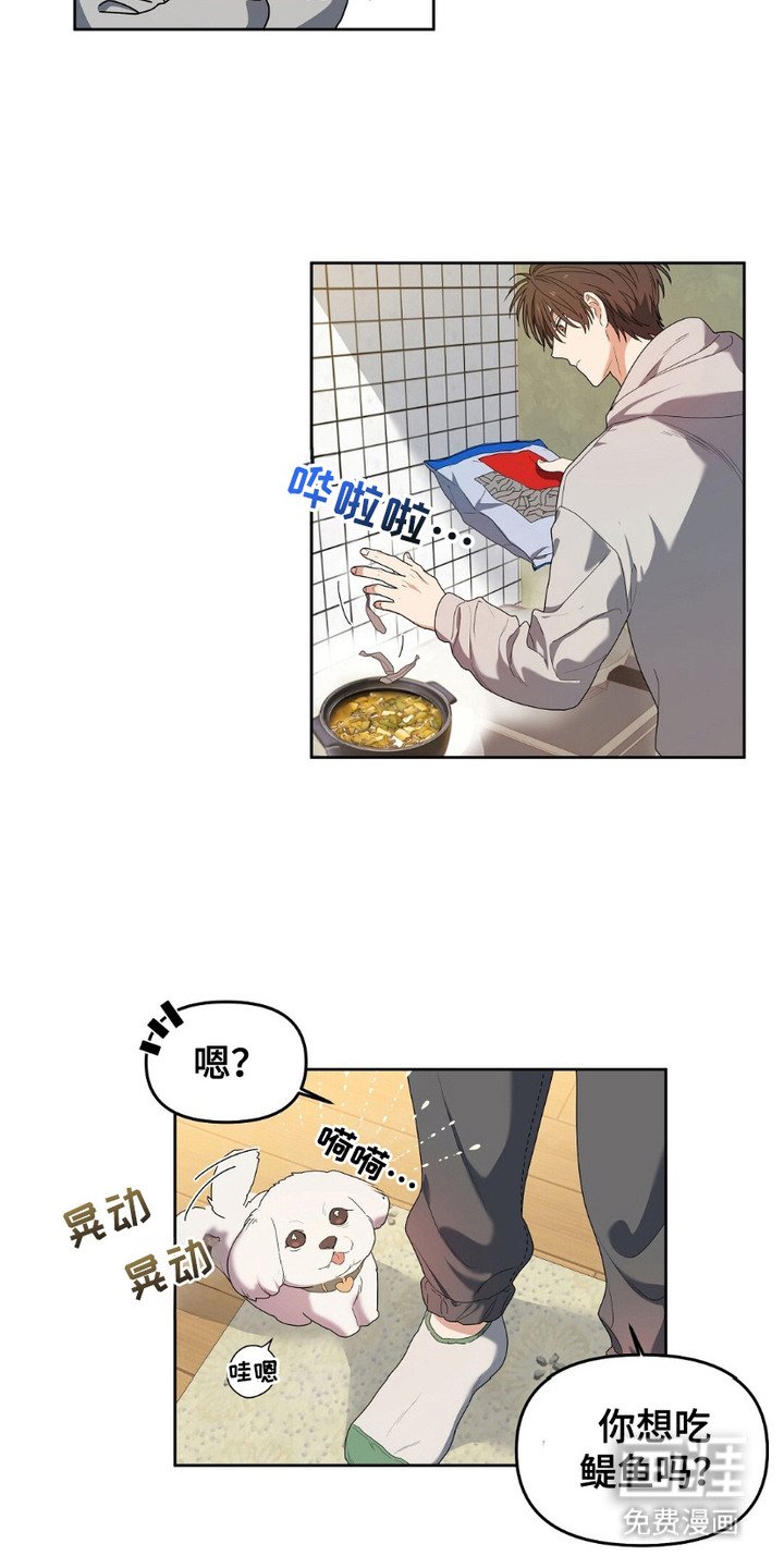 第7章：承受