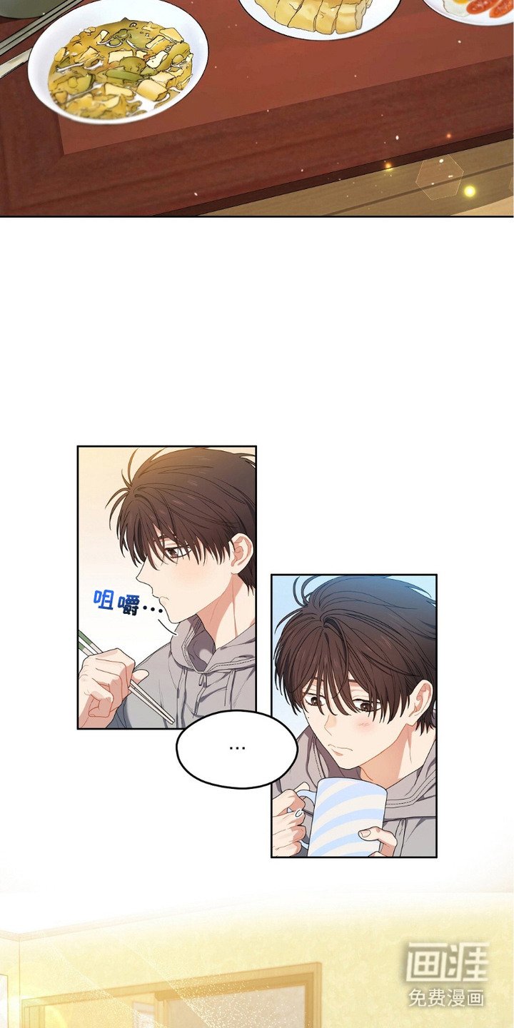第7章：承受