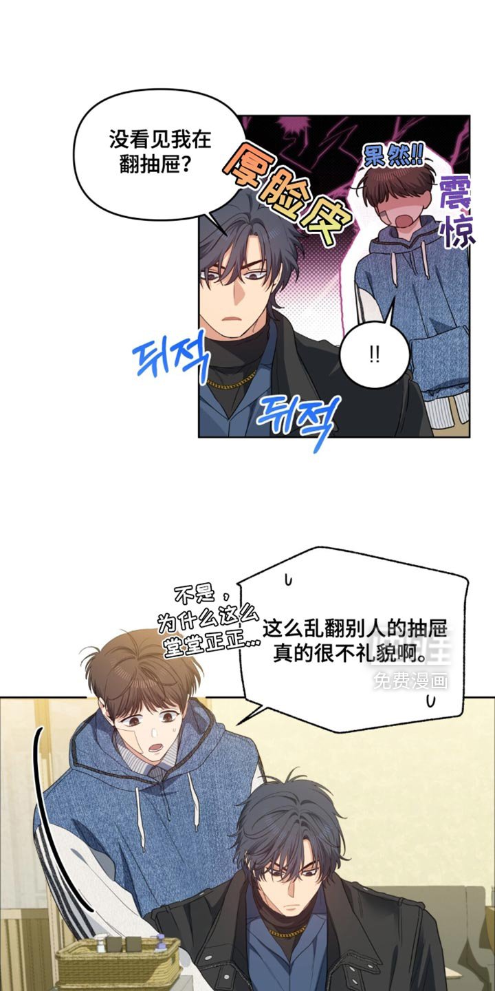 第70章：阿尔法的气味