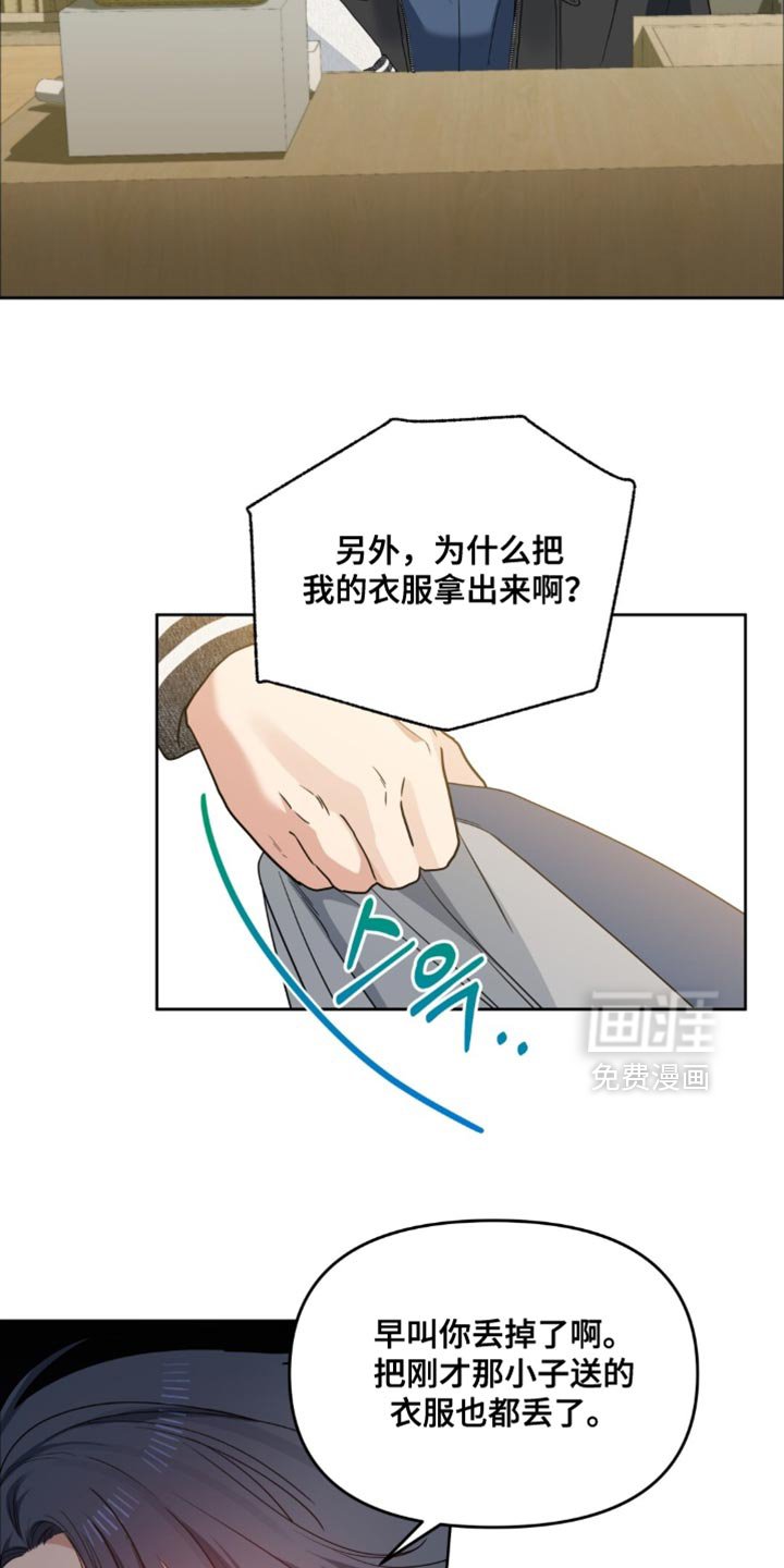 第70章：阿尔法的气味