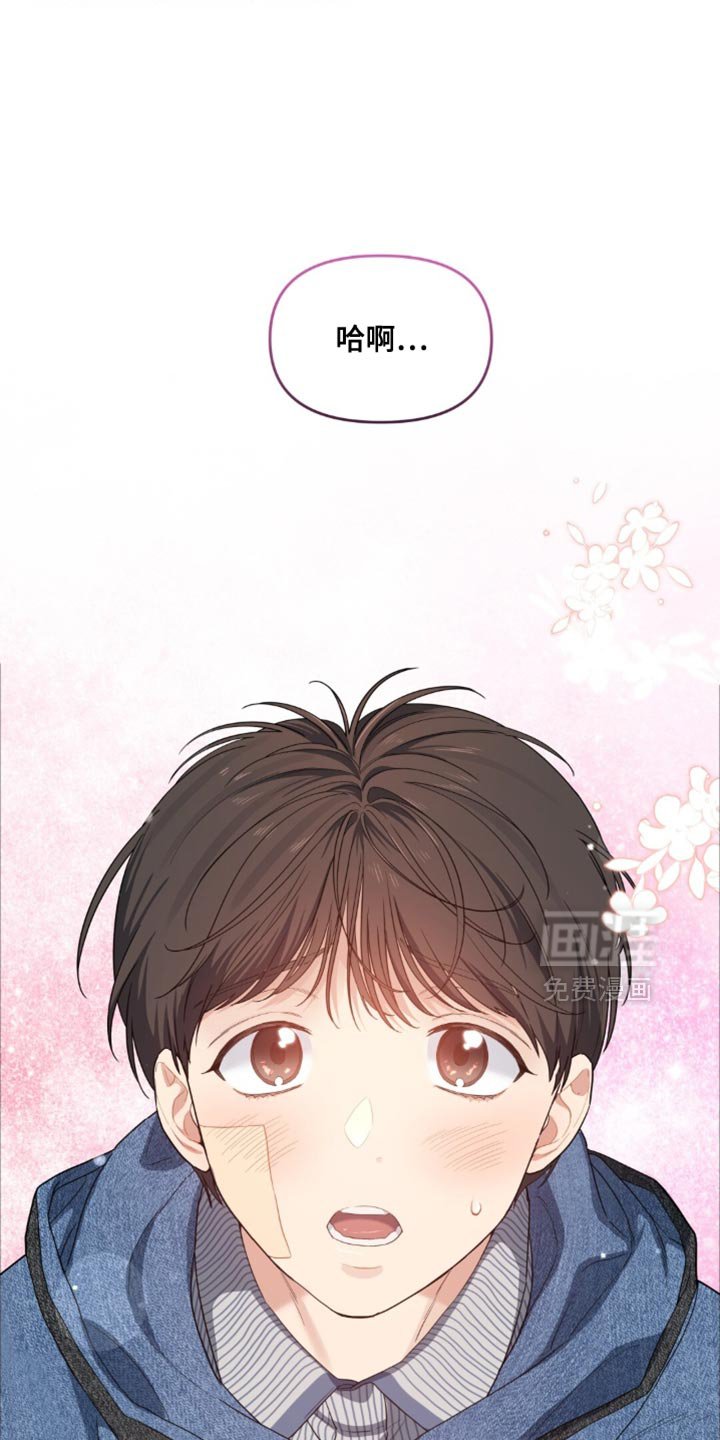 第71章：为什么想要干涉他