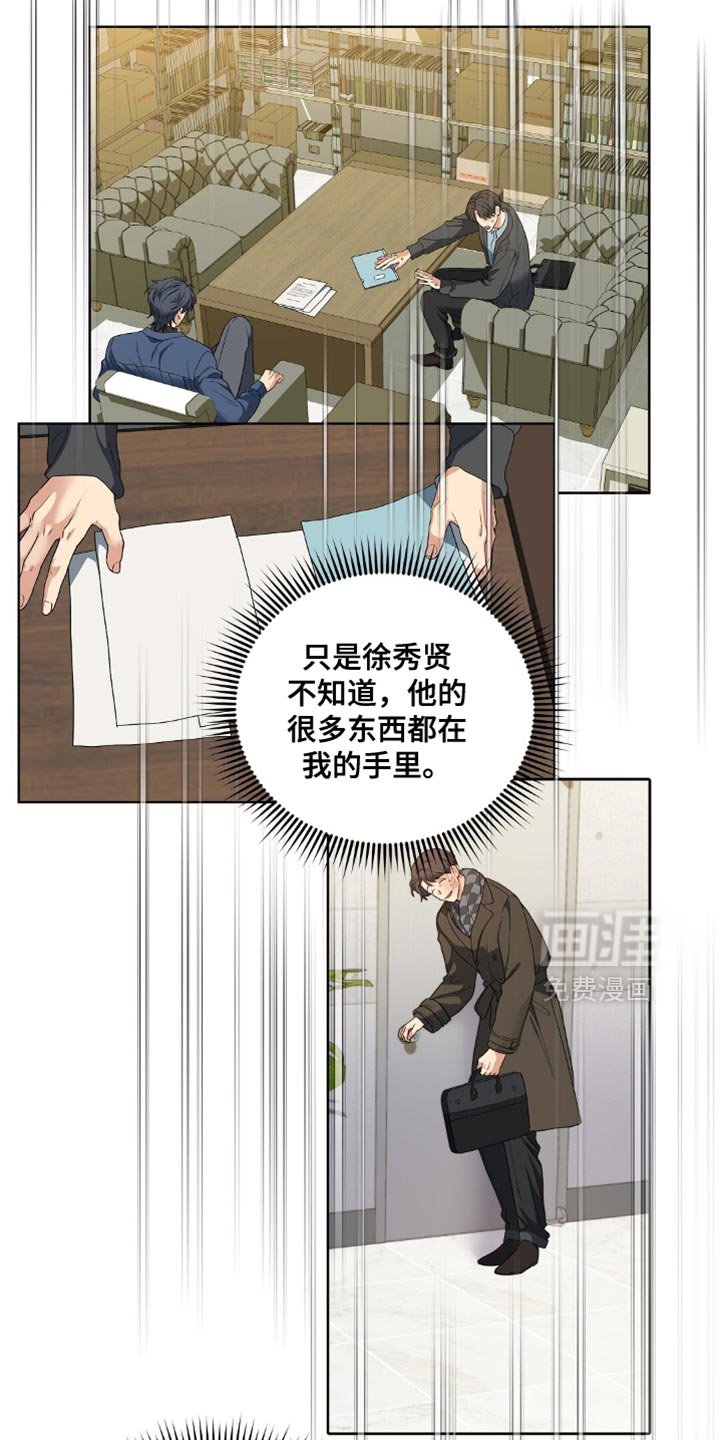 第72章：不要走