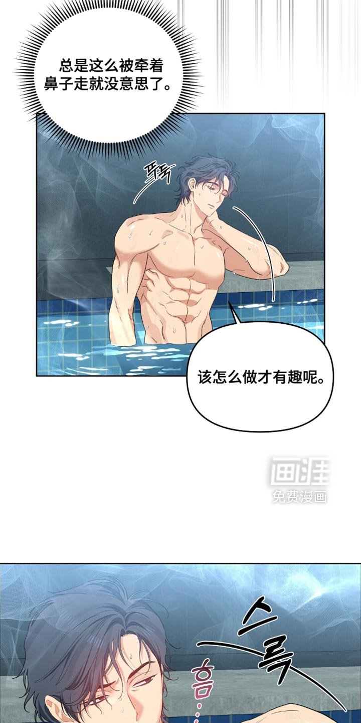 第72章：不要走