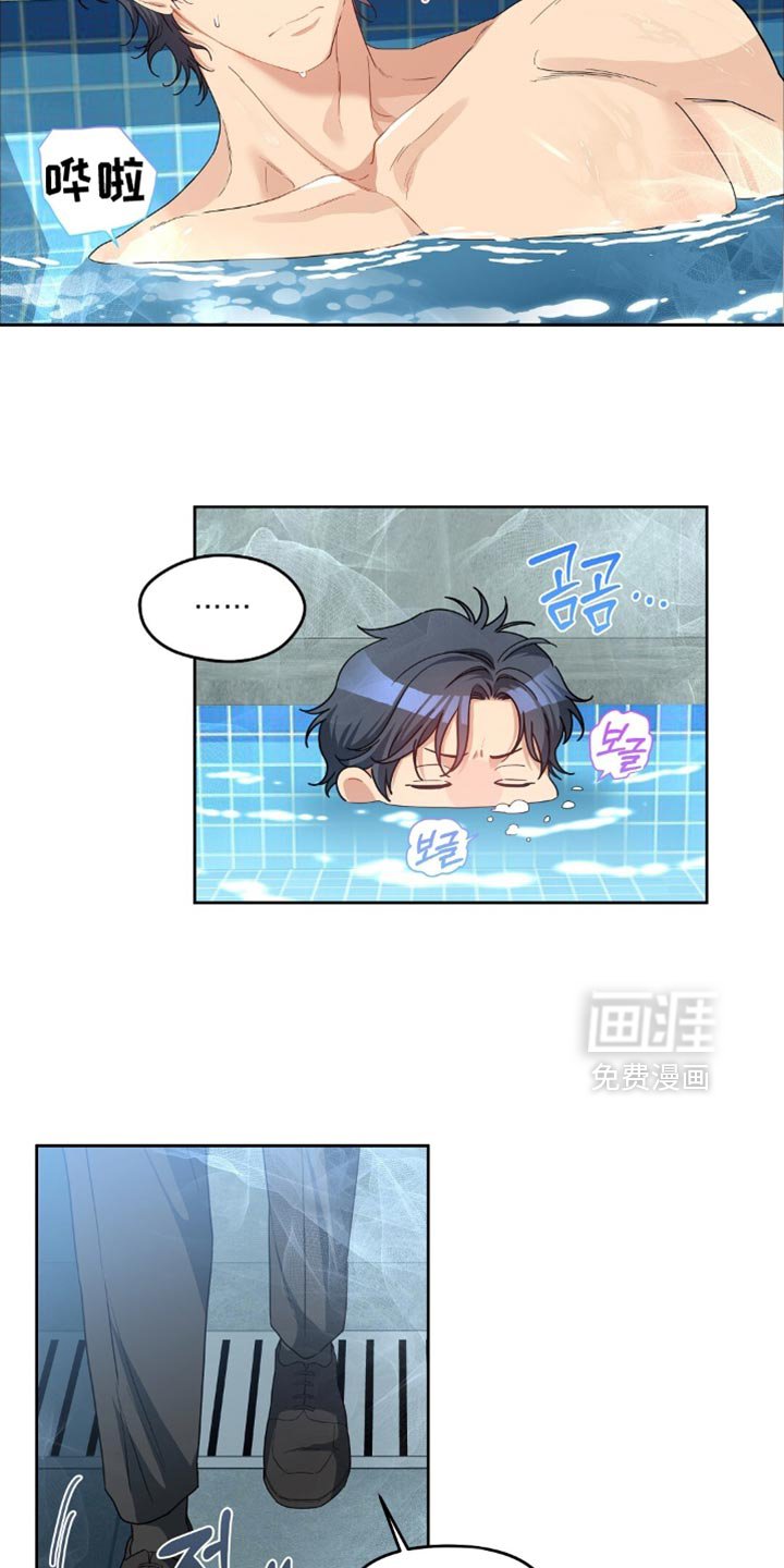 第72章：不要走