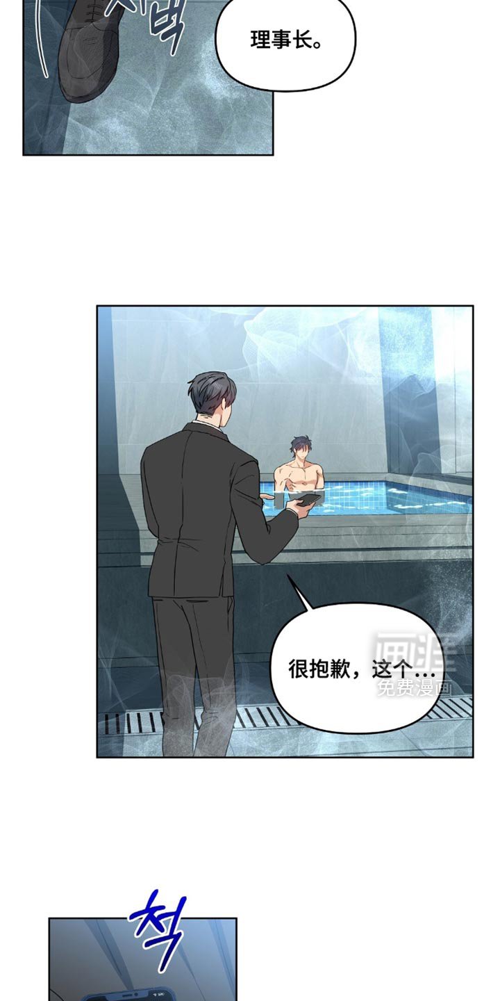 第72章：不要走