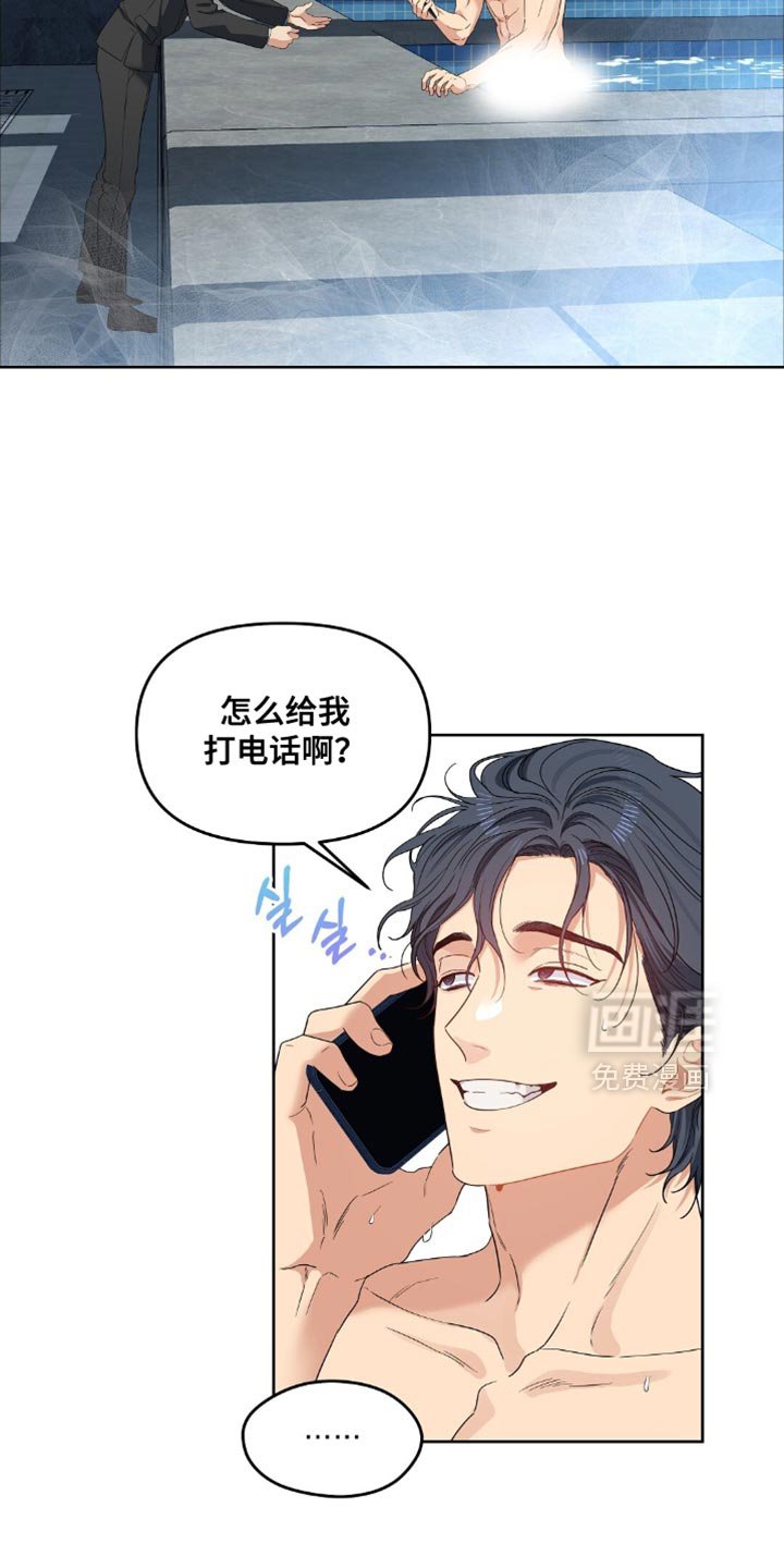 第72章：不要走