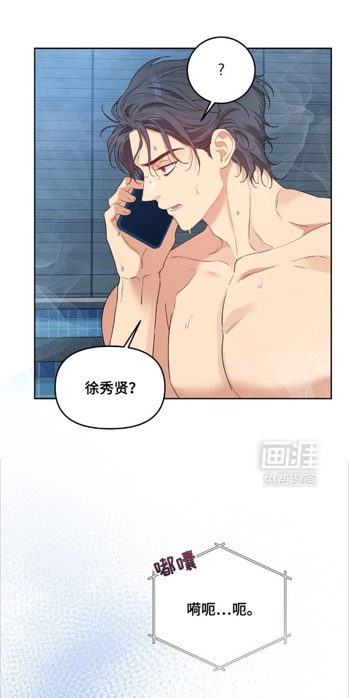 第72章：不要走