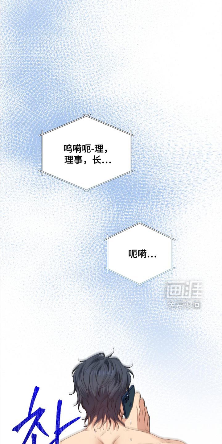 第72章：不要走