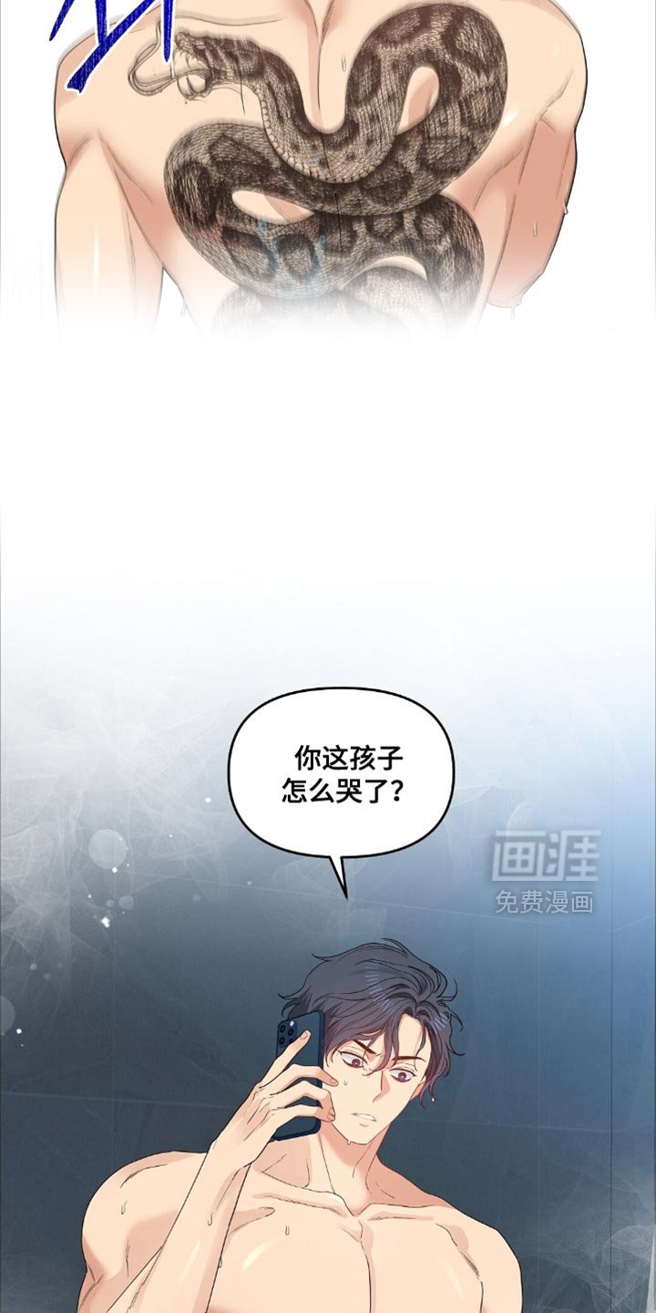 第72章：不要走