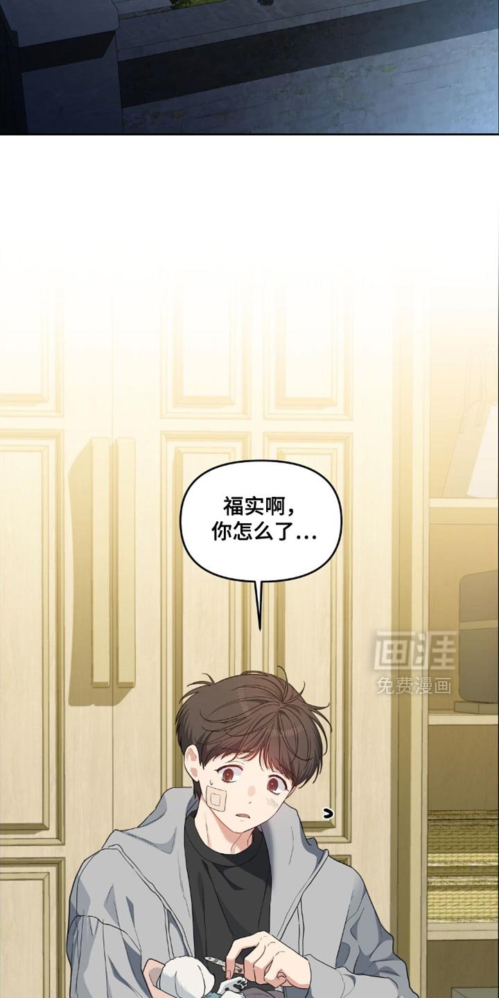 第72章：不要走