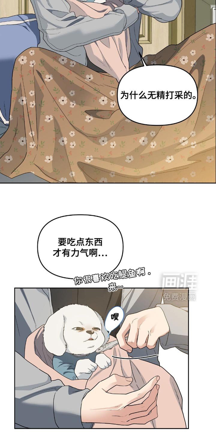 第72章：不要走