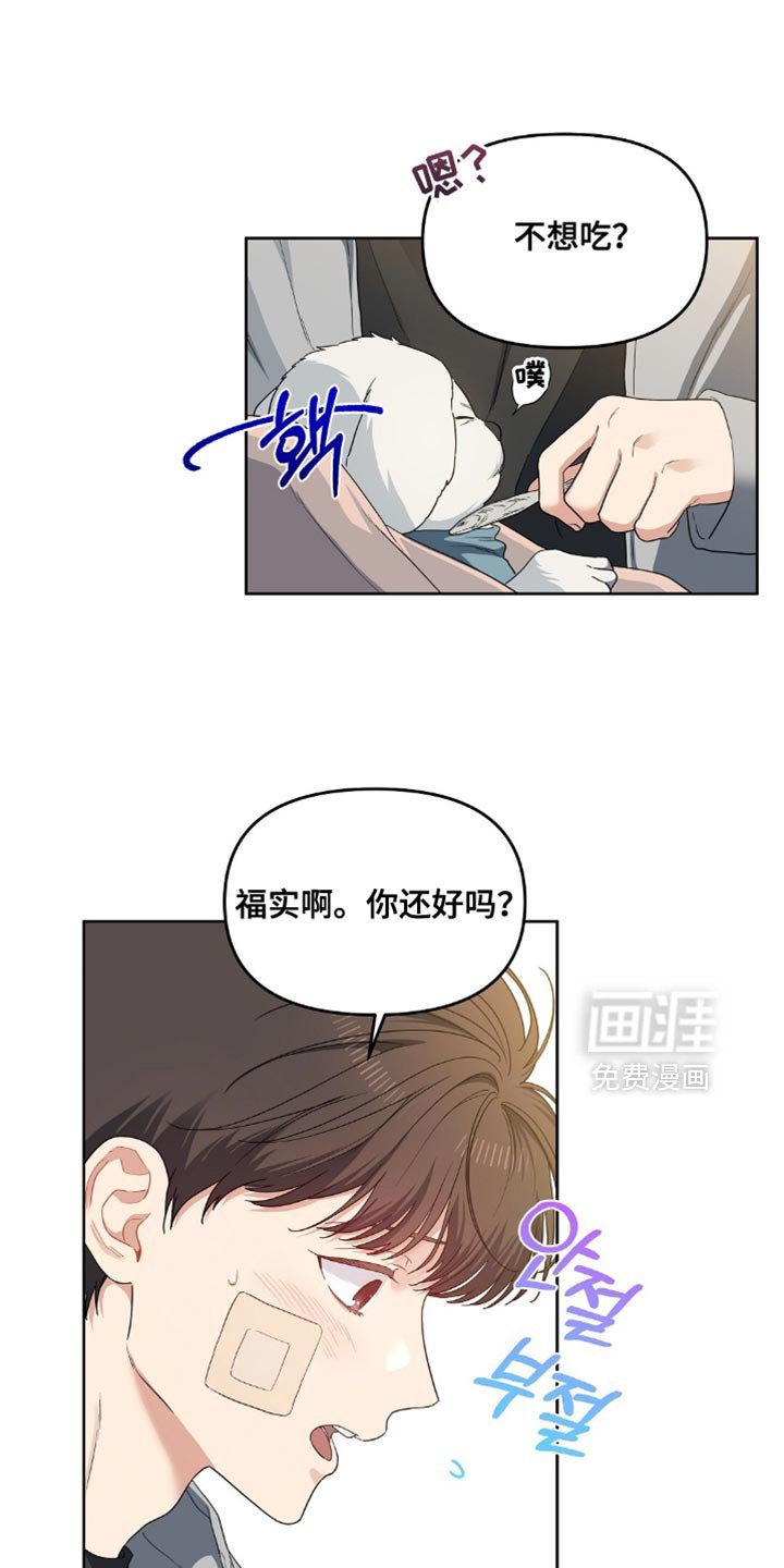 第72章：不要走