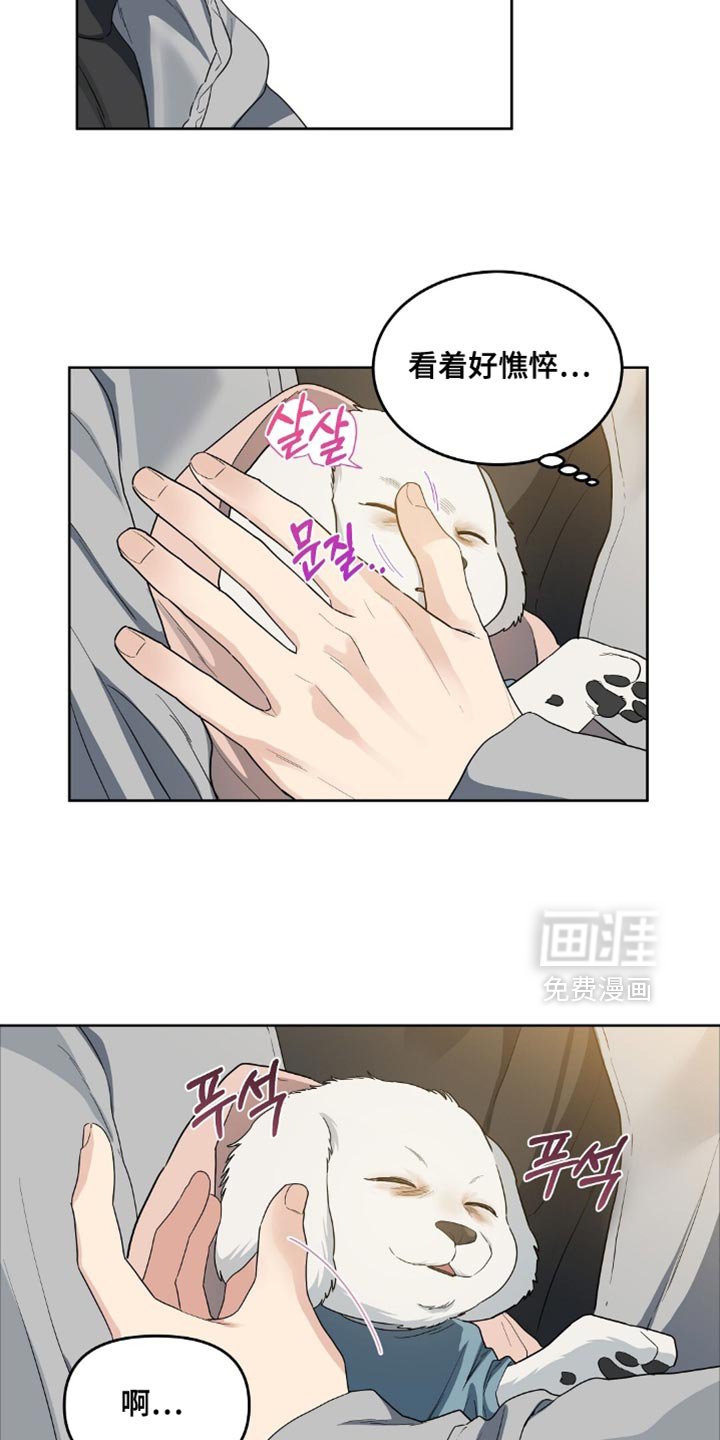 第72章：不要走