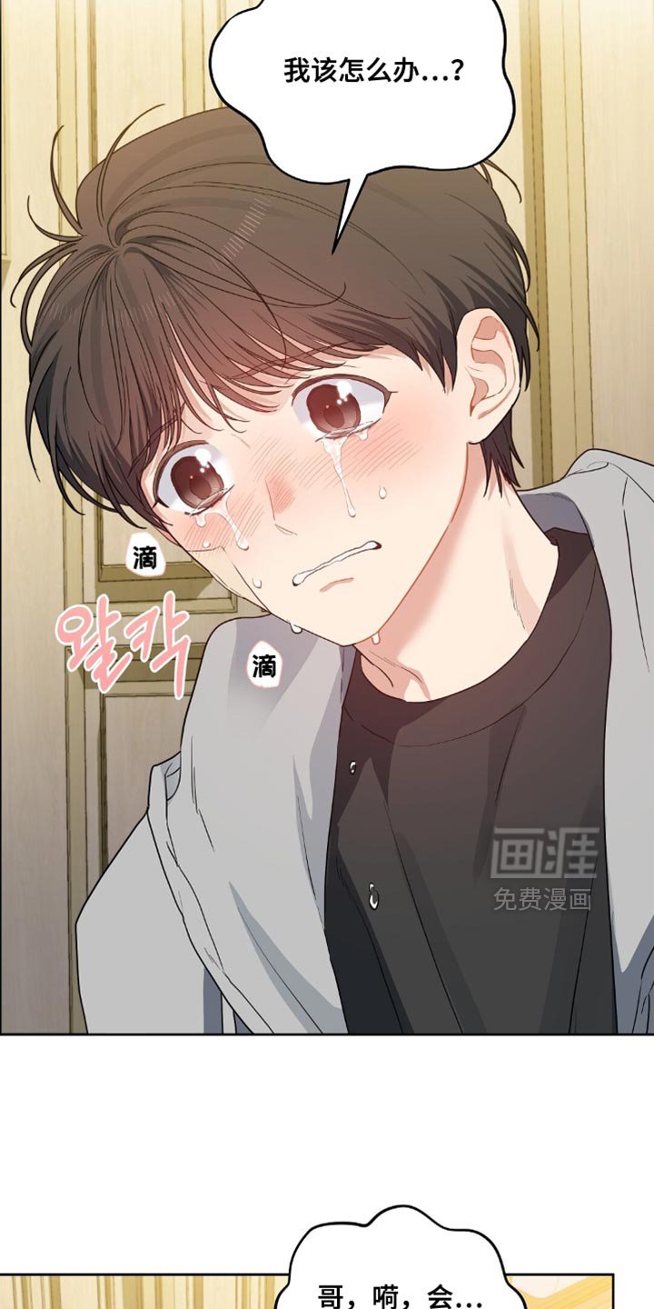 第73章：你可以帮帮我吗？
