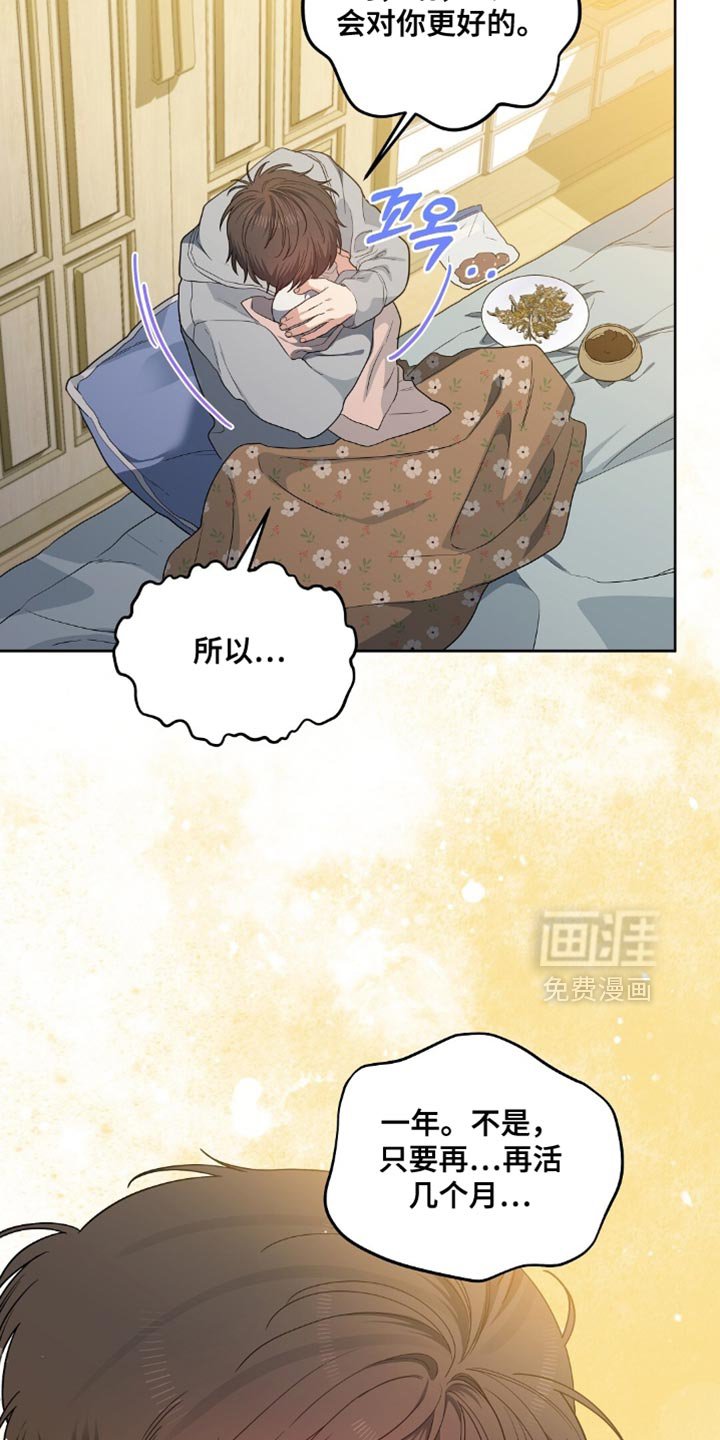 第73章：你可以帮帮我吗？