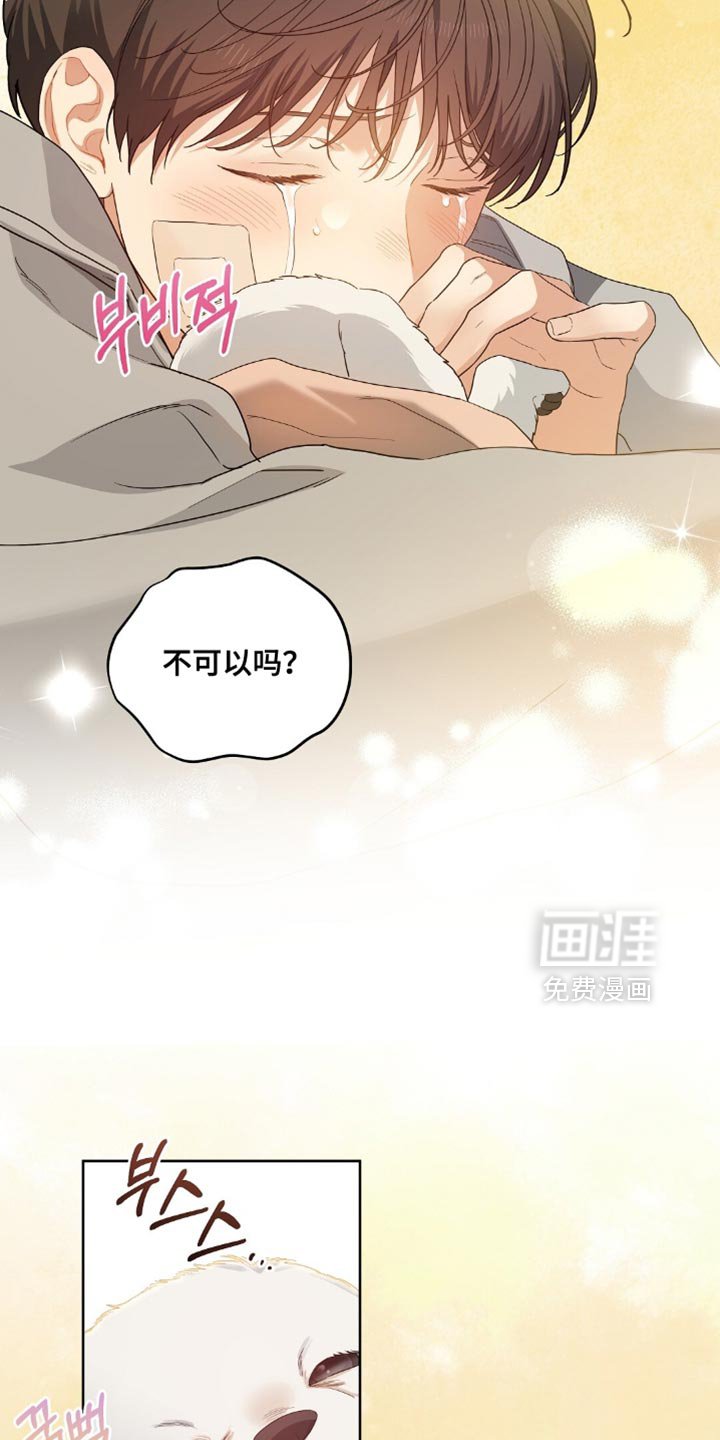 第73章：你可以帮帮我吗？
