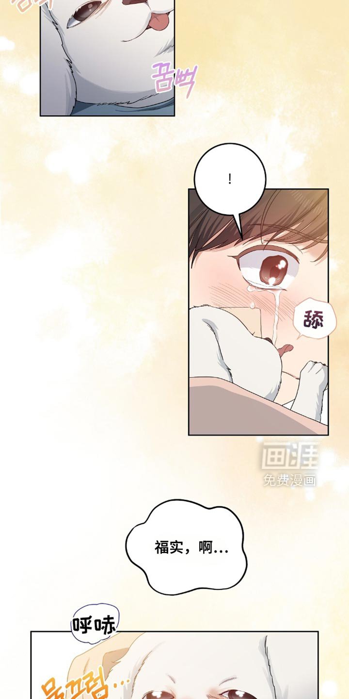 第73章：你可以帮帮我吗？