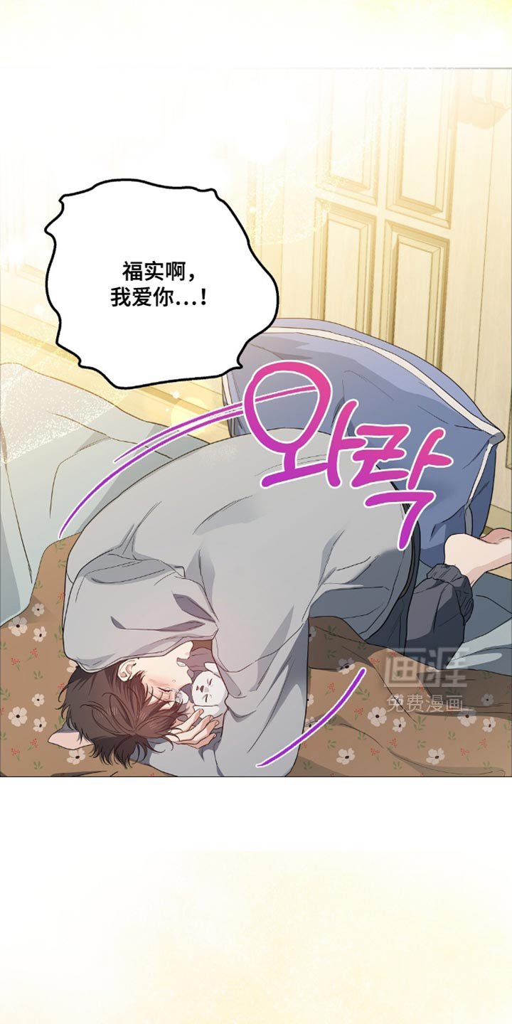第73章：你可以帮帮我吗？