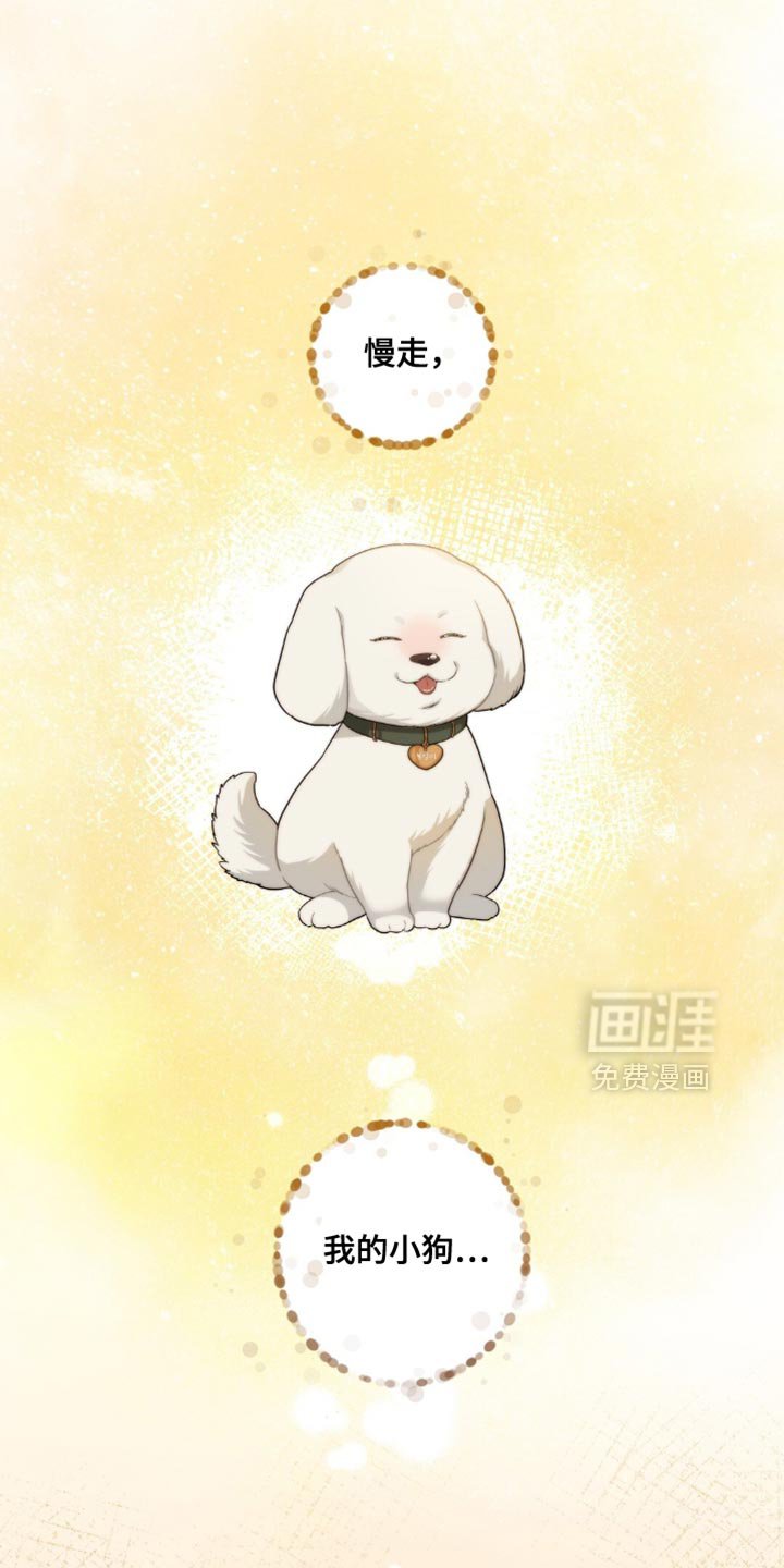 第73章：你可以帮帮我吗？