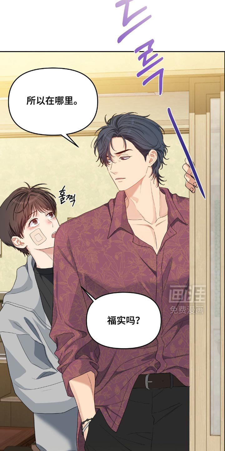 第73章：你可以帮帮我吗？