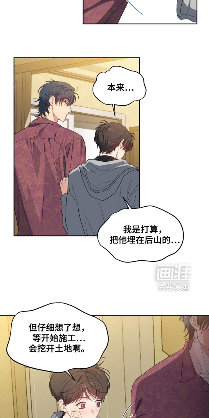第73章：你可以帮帮我吗？