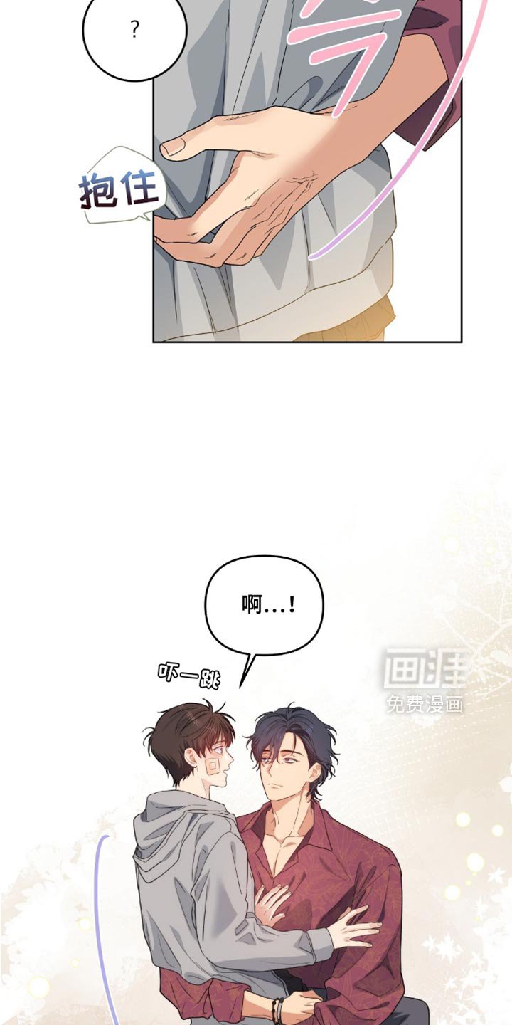 第73章：你可以帮帮我吗？