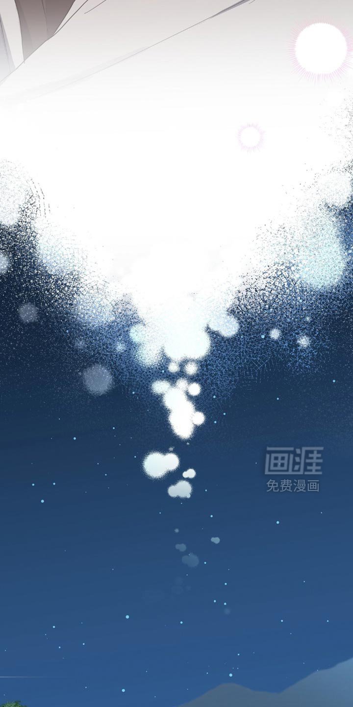 第74章：安心的心跳声（第一季完结）