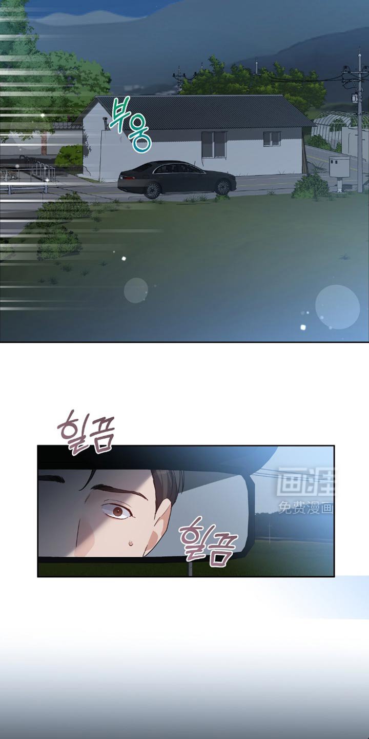 第74章：安心的心跳声（第一季完结）