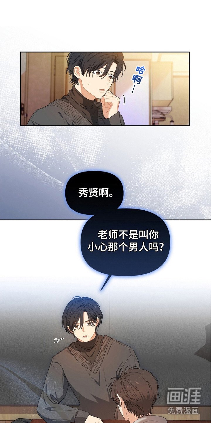 第9章：瞳孔