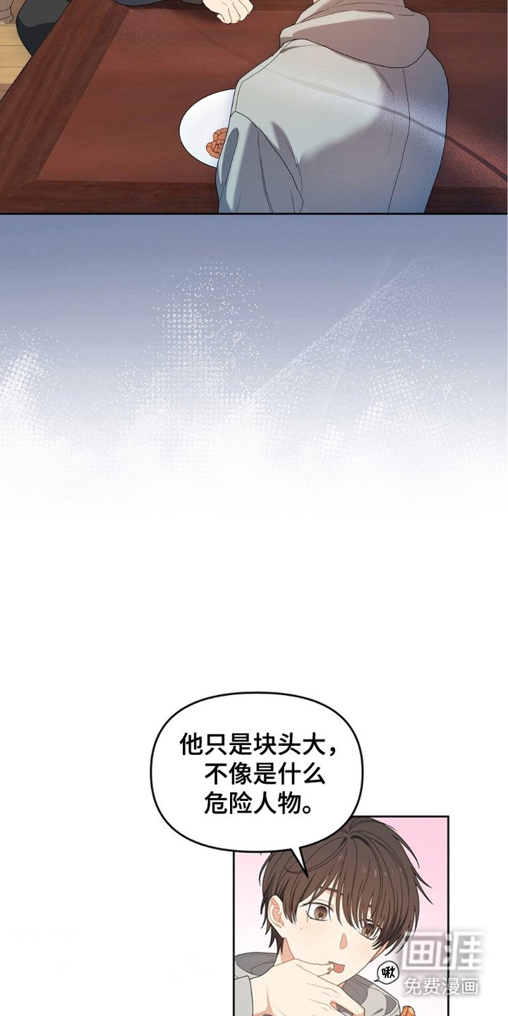 第9章：瞳孔