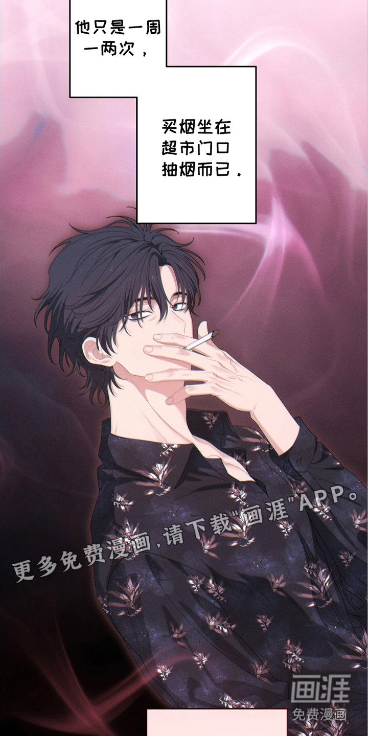 第9章：瞳孔
