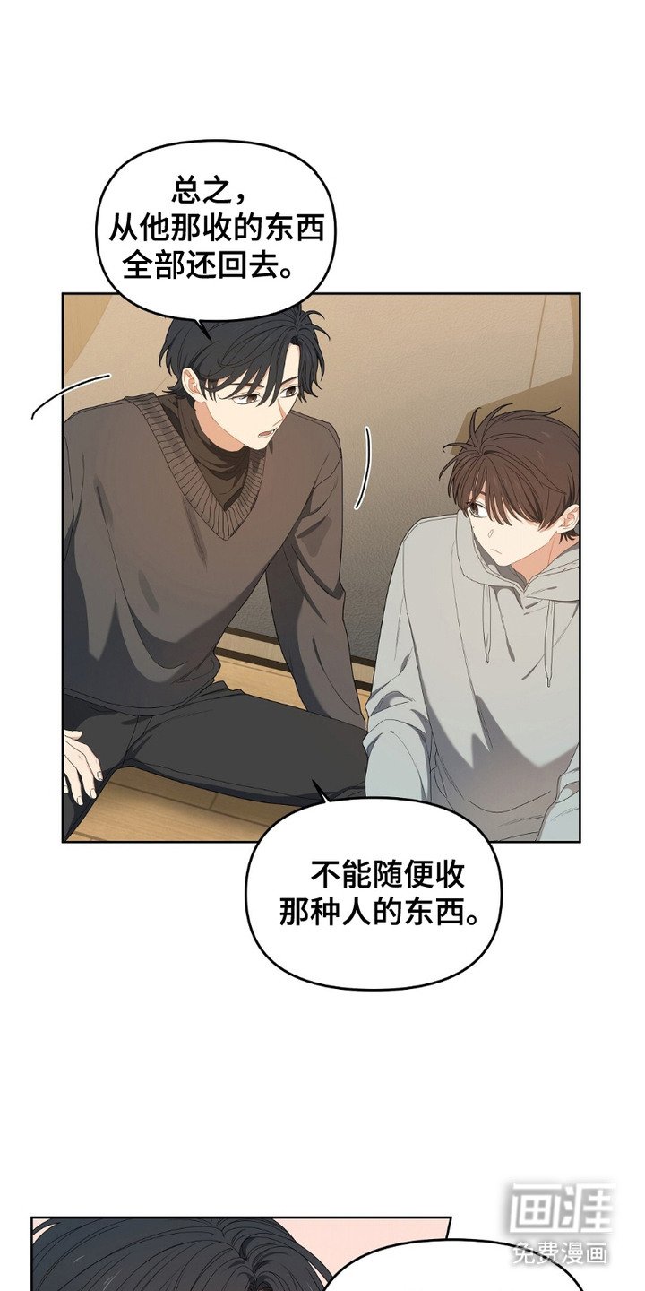 第9章：瞳孔