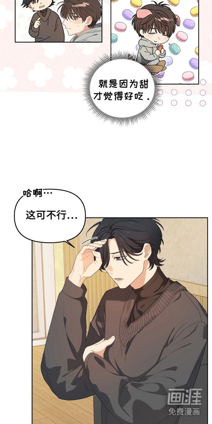 第9章：瞳孔
